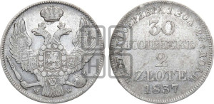 30 копеек - 2 злотых 1837 года МW (MW, Варшавский двор)