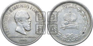 1 рубль 1883 года ЛШ (В память коронации императора Александра III)
