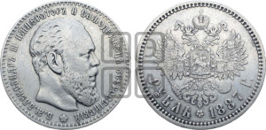1 рубль 1887 года (АГ) (большая голова)