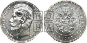 37 рублей 50 копеек - 100 франков 1902 года.. Новодел.