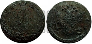 5 копеек 1773 года ЕМ (ЕМ, Екатеринбургский монетный двор)