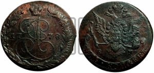 5 копеек 1778 года ЕМ (ЕМ, Екатеринбургский монетный двор)