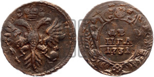 Денга 1731 года (крест державы узорчатый)