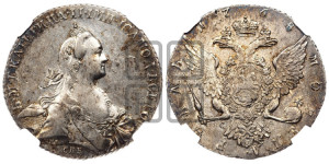 1 рубль 1768 года СПБ/СА ( СПБ, без шарфа на шее)