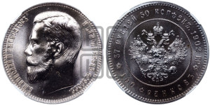 37 рублей 50 копеек - 100 франков 1902 года.. Новодел.