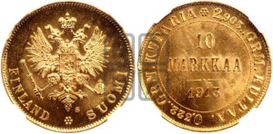 10 марок 1913 года S