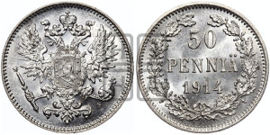 50 пенни 1914 года S