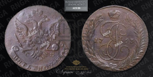 5 копеек 1763 года СМ (СМ, Сестрорецкий монетный двор)