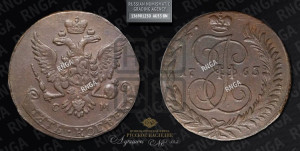 5 копеек 1763 года СМ (СМ, Сестрорецкий монетный двор)