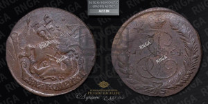 2 копейки 1764 года ЕМ (ЕМ, Екатеринбургский монетный двор)