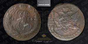 5 копеек 1765 года СМ (СМ, Сестрорецкий монетный двор)