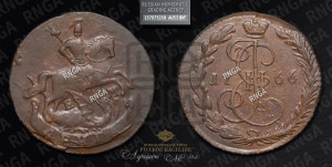 Денга 1766 года ЕМ (ЕМ, Екатеринбургский монетный двор)