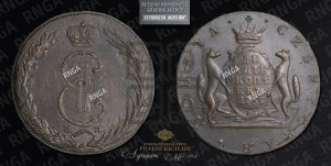 10 копеек 1769 года КМ (для Сибири)