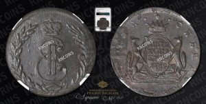 5 копеек 1769 года КМ (для Сибири)