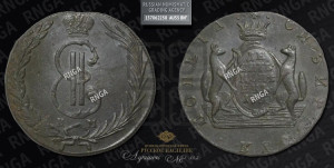 10 копеек 1770 года КМ (для Сибири)