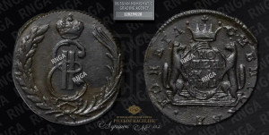 1 копейка 1771 года КМ (для Сибири)