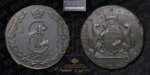 10 копеек 1772 года КМ (для Сибири)