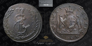 5 копеек 1773 года КМ (для Сибири)