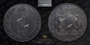10 копеек 1774 года КМ (для Сибири)