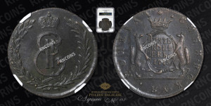 5 копеек 1775 года КМ (для Сибири)