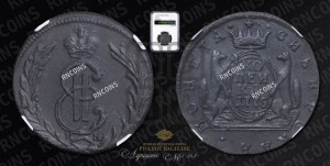 1 копейка 1775 года КМ (для Сибири)