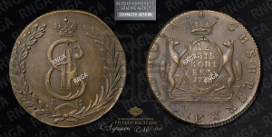 10 копеек 1776 года КМ (для Сибири)