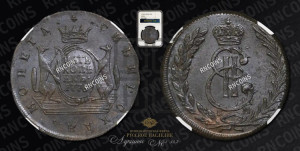 5 копеек 1776 года КМ (для Сибири)