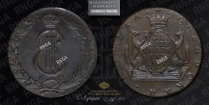 10 копеек 1777 года КМ (для Сибири)