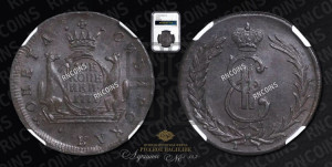 2 копейки 1777 года КМ (для Сибири)
