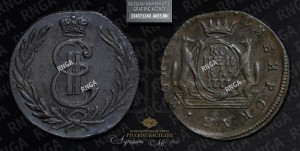 1 копейка 1777 года КМ (для Сибири)