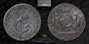 5 копеек 1778 года КМ (для Сибири)