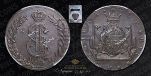 10 копеек 1779 года КМ (для Сибири)