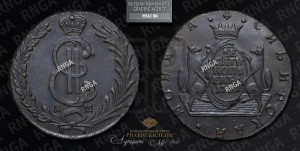 10 копеек 1781 года КМ (для Сибири)