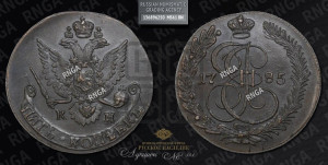 5 копеек 1785 года КМ (КМ, Сузунский монетный двор)