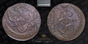 5 копеек 1788 года ЕМ (ЕМ, Екатеринбургский монетный двор)