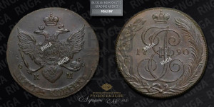 5 копеек 1790 года КМ (КМ, Сузунский монетный двор)