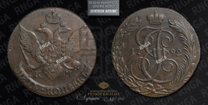 5 копеек 1792 года КМ (КМ, Сузунский монетный двор)