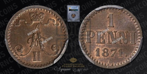 Пенни 1871 года