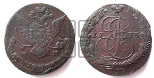 5 копеек 1773 года ЕМ (ЕМ, Екатеринбургский монетный двор)