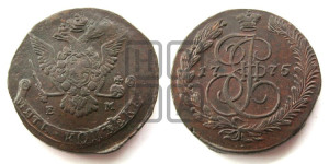 5 копеек 1775 года ЕМ (ЕМ, Екатеринбургский монетный двор)