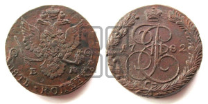 5 копеек 1782 года ЕМ (ЕМ, Екатеринбургский монетный двор)