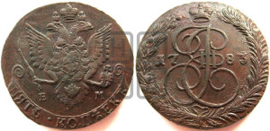 5 копеек 1783 года ЕМ (ЕМ, Екатеринбургский монетный двор)