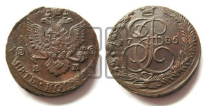 5 копеек 1785 года ЕМ (ЕМ, Екатеринбургский монетный двор)