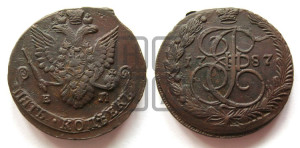 5 копеек 1787 года ЕМ (ЕМ, Екатеринбургский монетный двор)