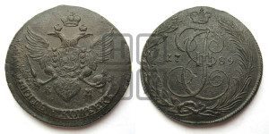 5 копеек 1789 года КМ (КМ, Сузунский монетный двор)