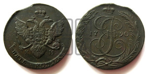 5 копеек 1790 года КМ (КМ, Сузунский монетный двор)