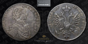 1 рубль 1712 года G (портрет работы С.Гуэна)