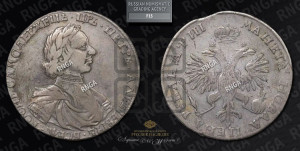 1 рубль 1718 года OK/L (портрет в латах, знак медальера ОК, инициалы минцмейстера L)