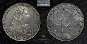 1 рубль 1728 года (голова внутри надписи, со звездой на плаще)