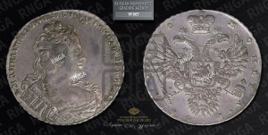 1 рубль 1730 года (корсаж  параллелен окружности)